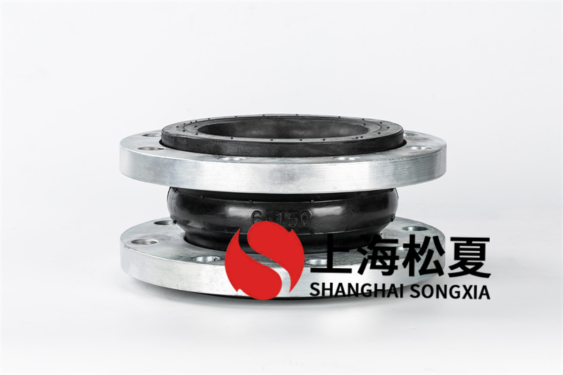 DN150冷卻水泵橡膠接頭是如何生產(chǎn)的？