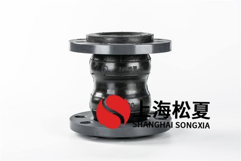 管道橡膠柔性接頭特性與特點(diǎn)？