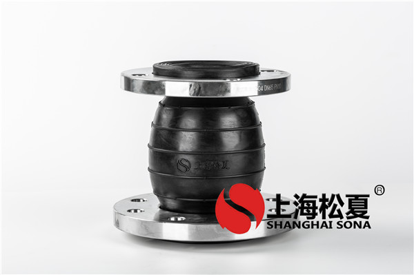 耐負(fù)壓橡膠軟接頭有哪些要求？