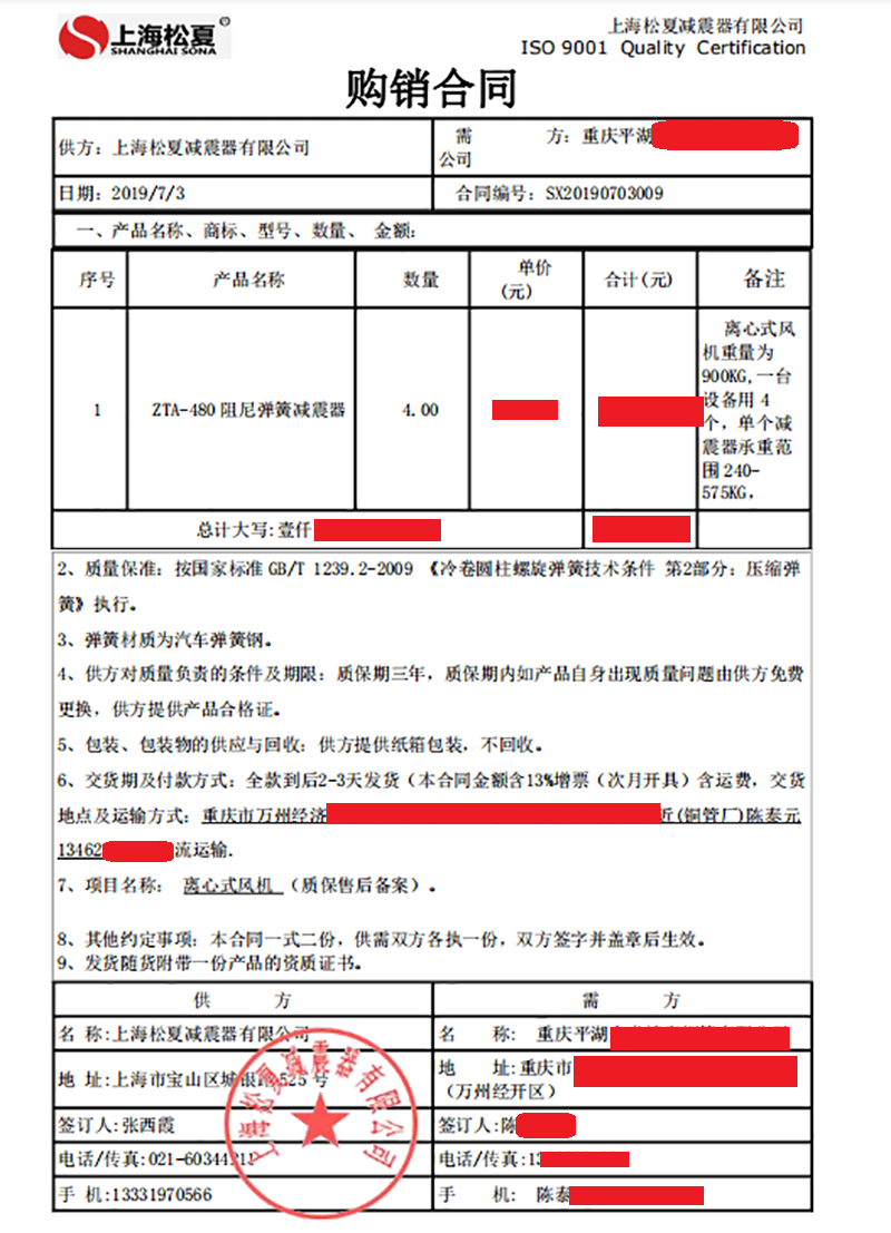 案例合同