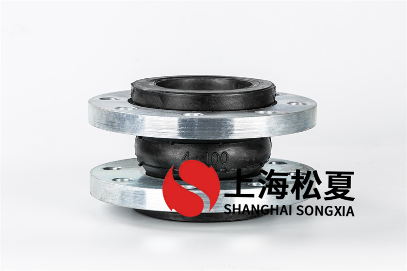 為什么橡膠軟接頭中的膠料能夠承受壓力？